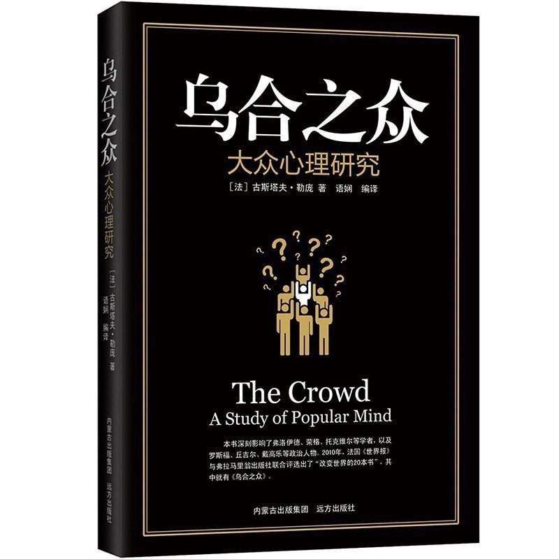 姬职乐毅二十八年不鸣,一战破万乘之国后君雄战国,将入武庙