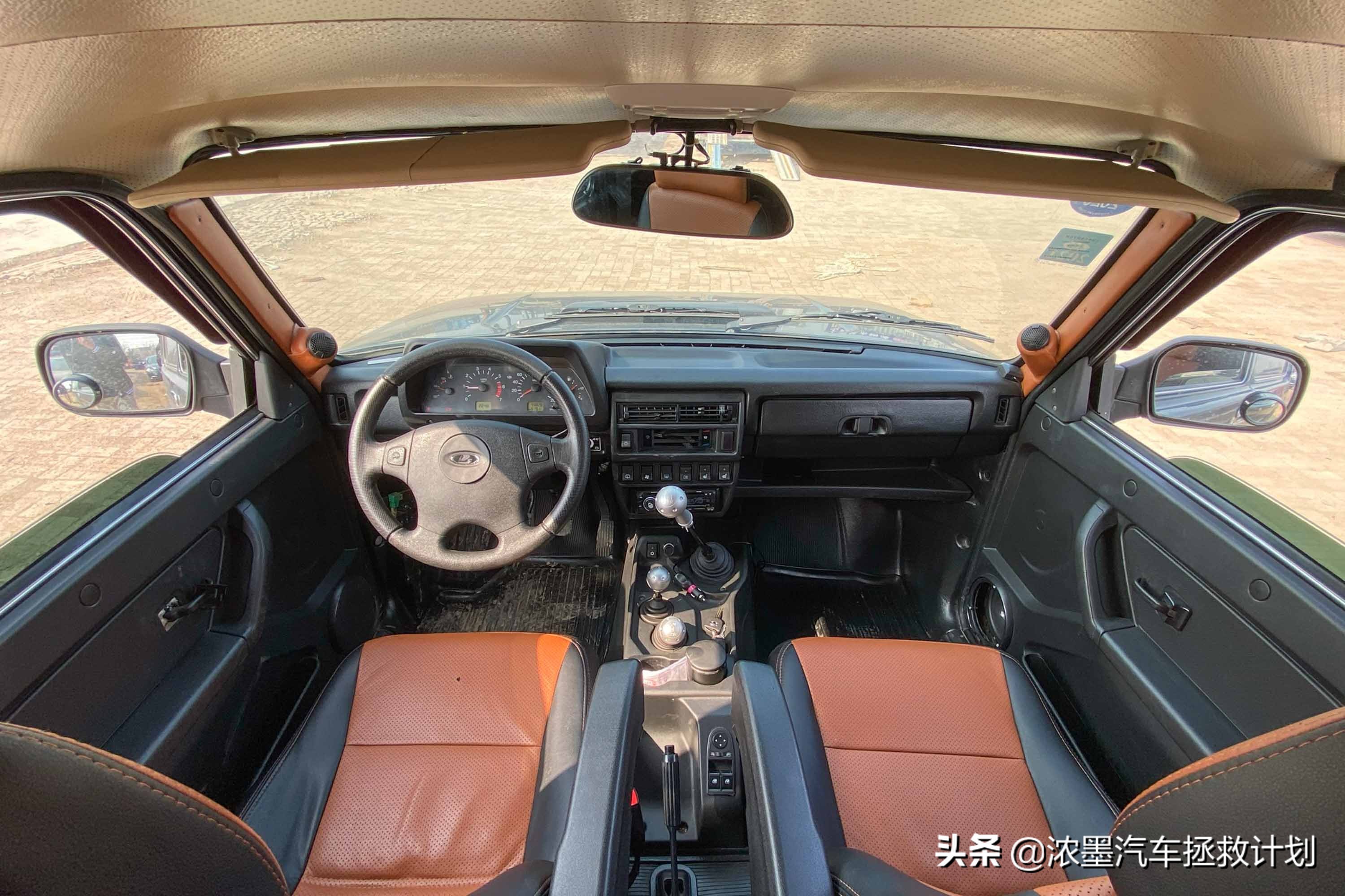 「分明棱角」整备一台来自北国的拉达，解锁下你心中的独特小个性