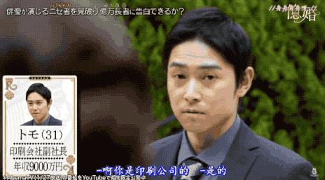 嫁豪门钓金龟，看日本拜金女如何争抢有钱人……