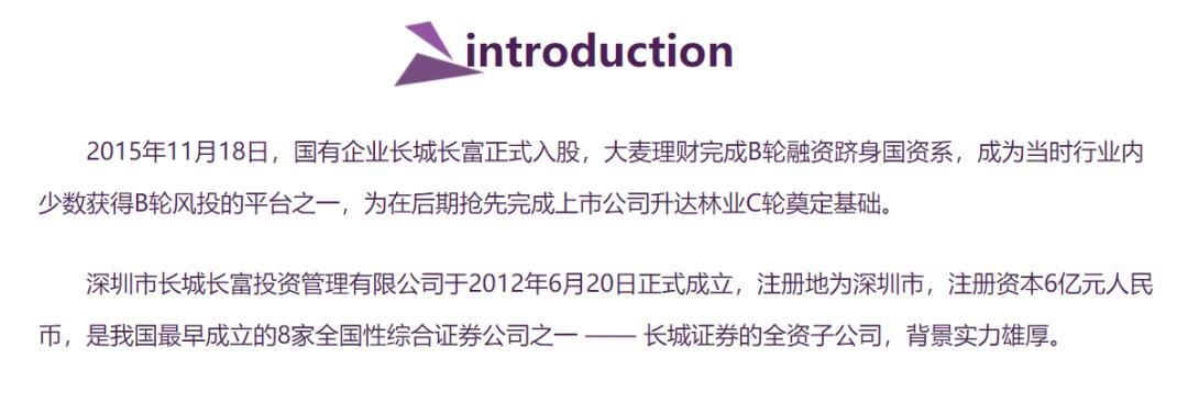 长城证券风险测评,解读长城证券