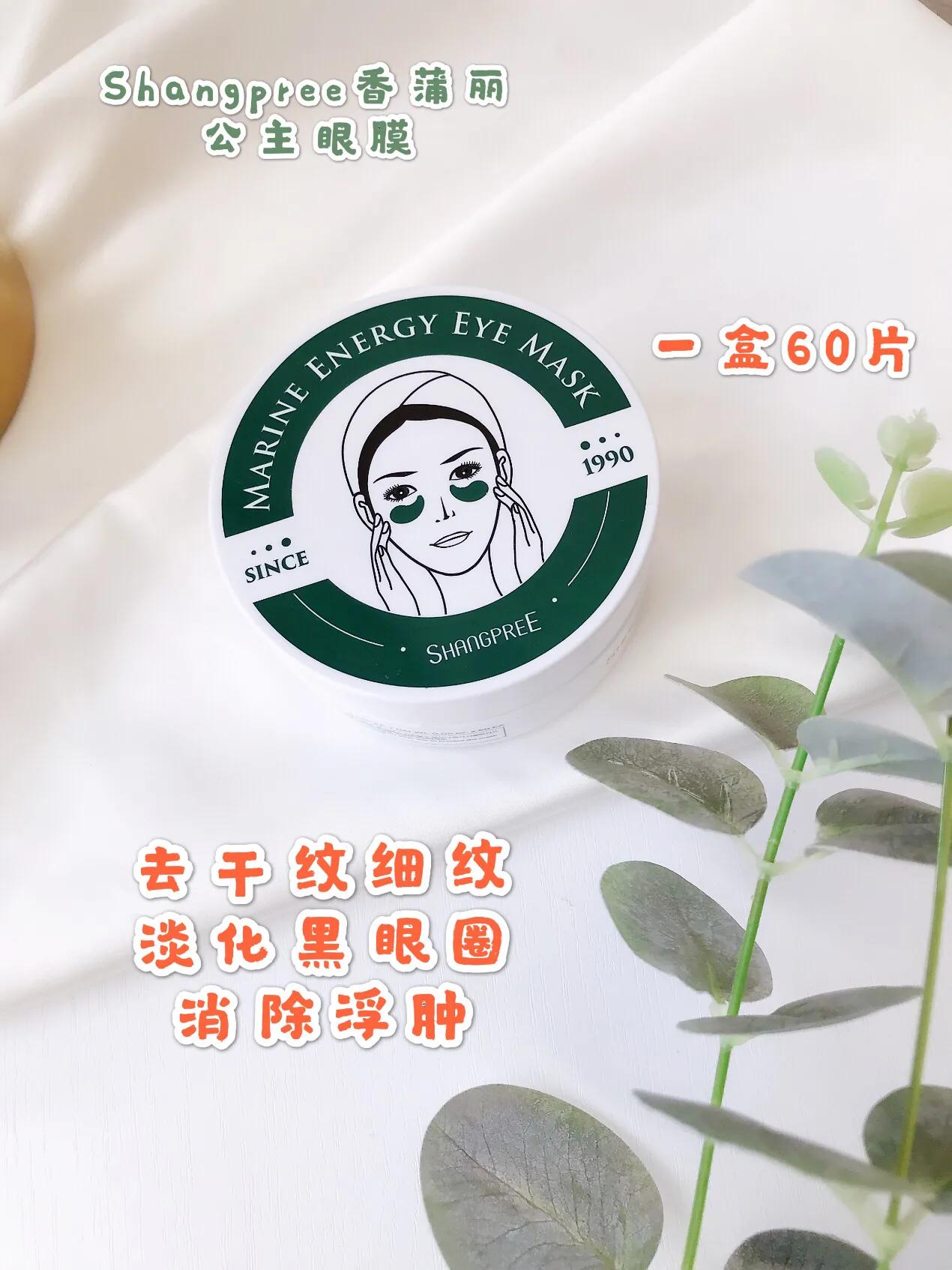 可以敷一整晚的眼膜测评,淡化眼周细纹最好的眼膜