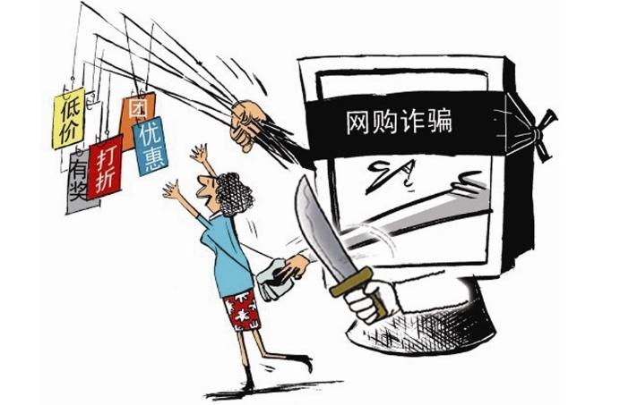 小学生网络犯罪真实案例,小学生防网络诈骗案