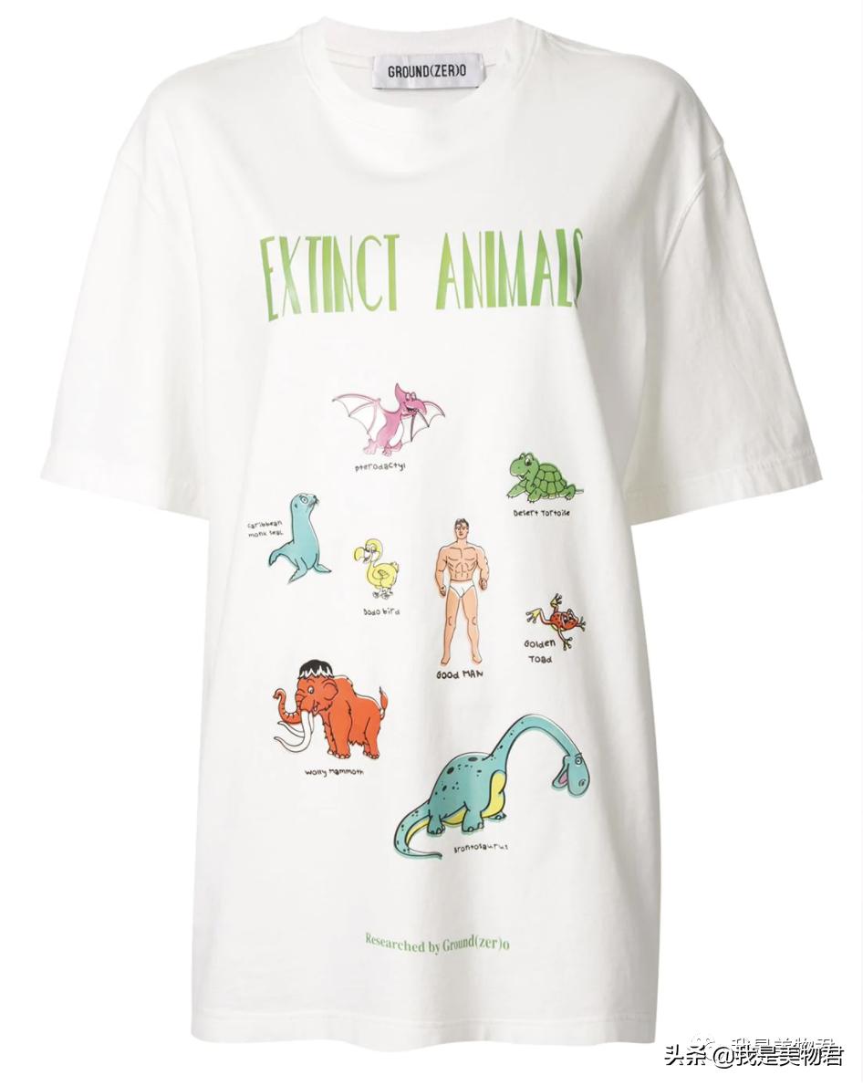 不想撞衫拒绝同款,不想撞衫