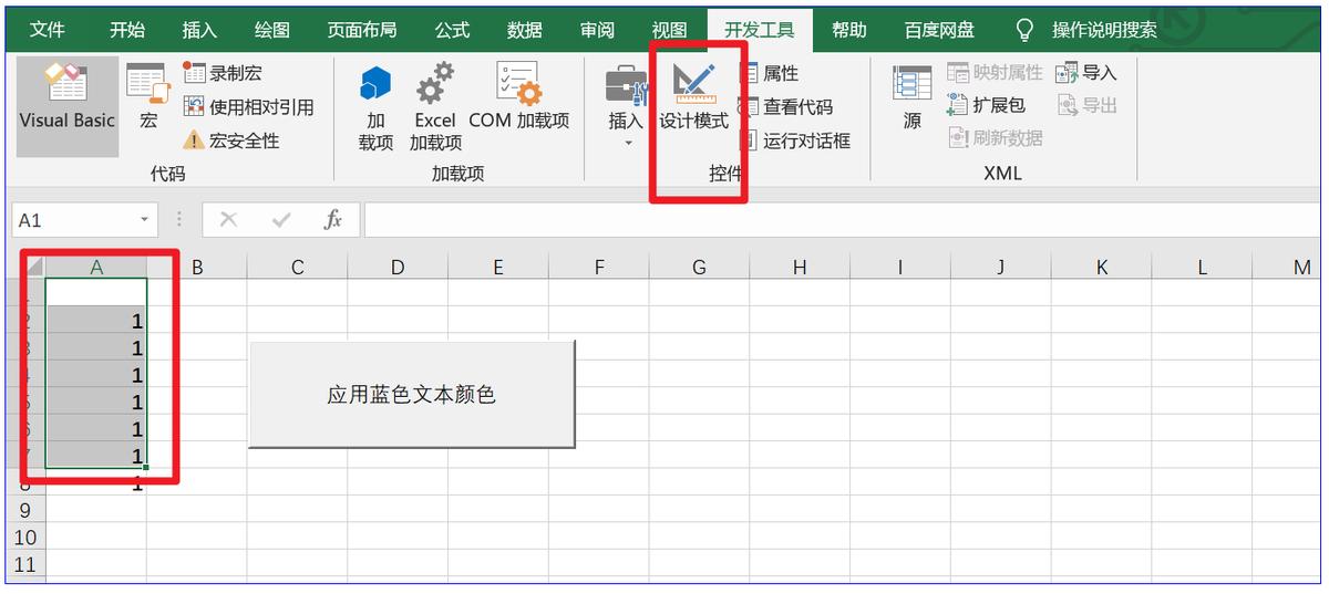 在工作表中添加列,在工作表中添加标题