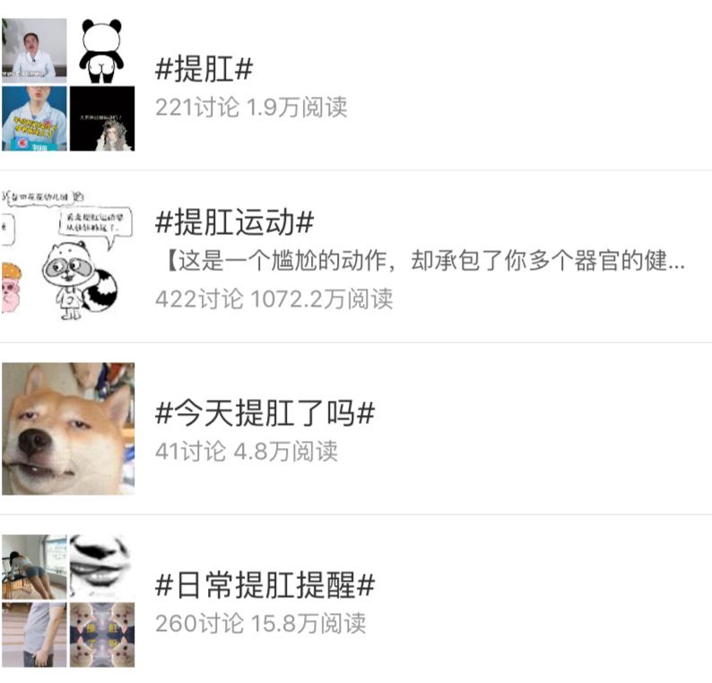 你永远不知道提肛到底多有用，尤其是对男人