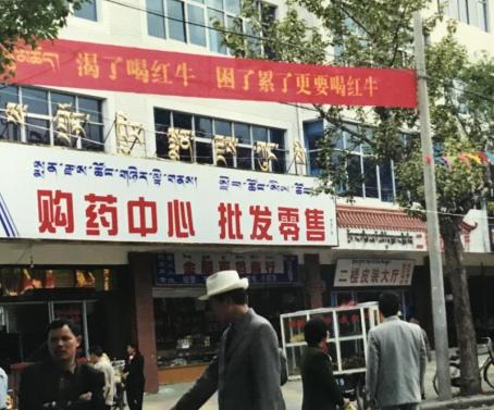 中国红牛属于哪个公司,中国红牛为啥还能买