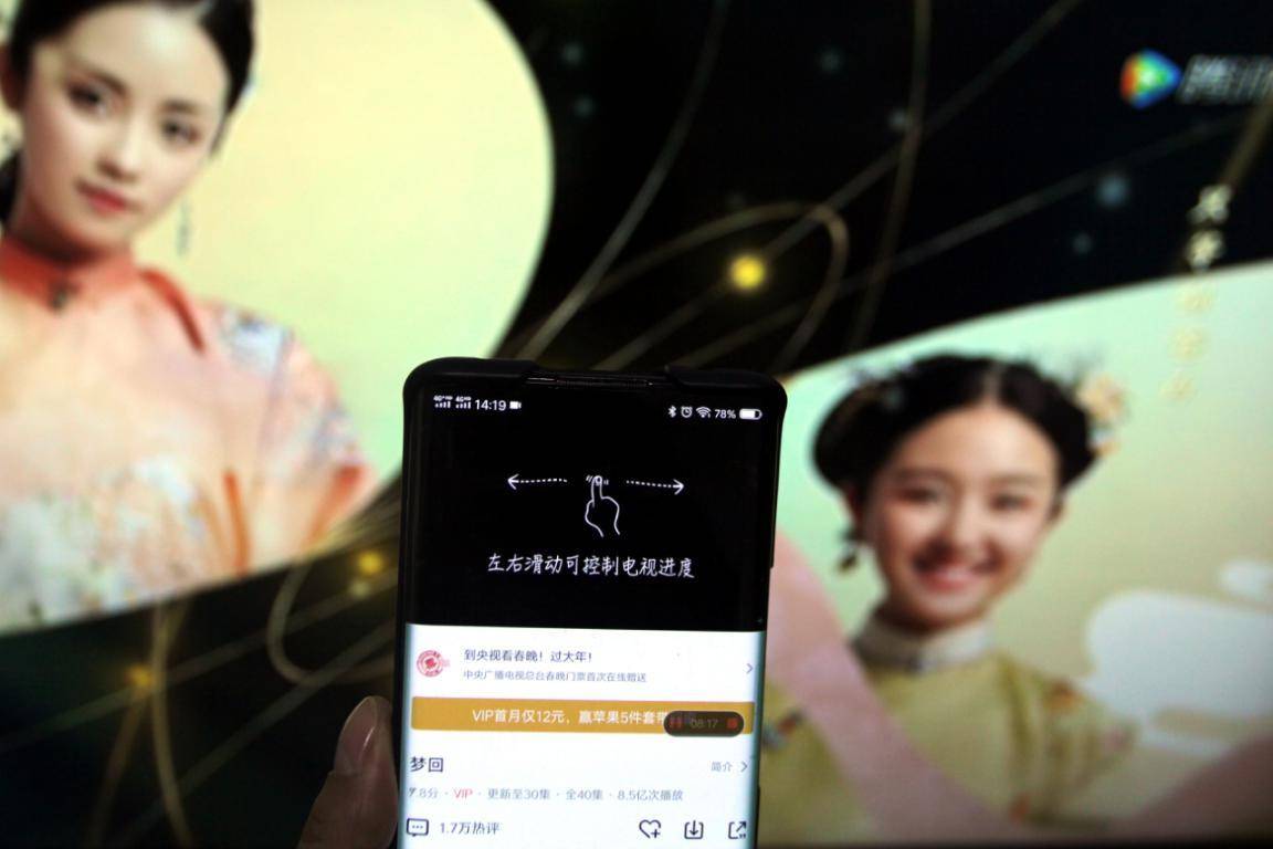 爱奇艺年货,爱奇艺春节年货节活动