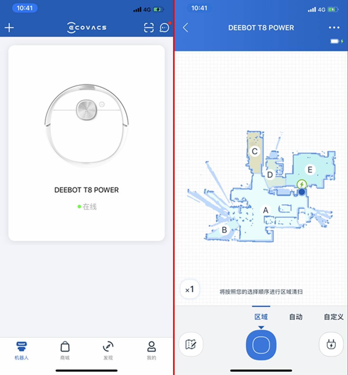 零嵌入扫地机器人科沃斯,科沃斯扫地机地宝怎么用