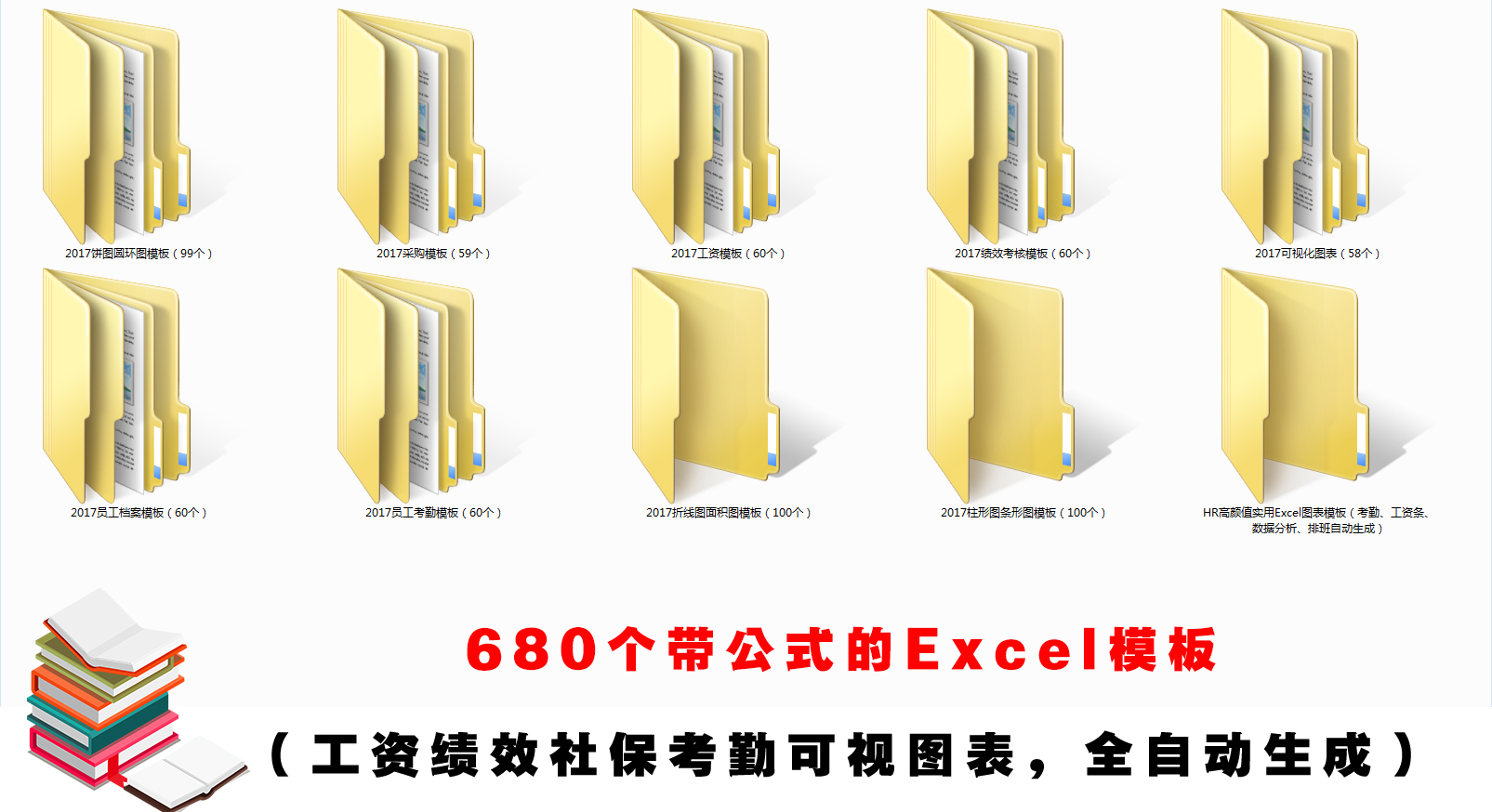 公司财务如何计算五险一金支出,五险一金的会计处理如何做