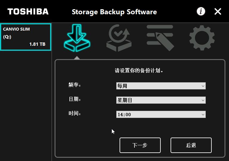 东芝canvioslim硬盘分几个系列,东芝canvioslim是机械还是固态