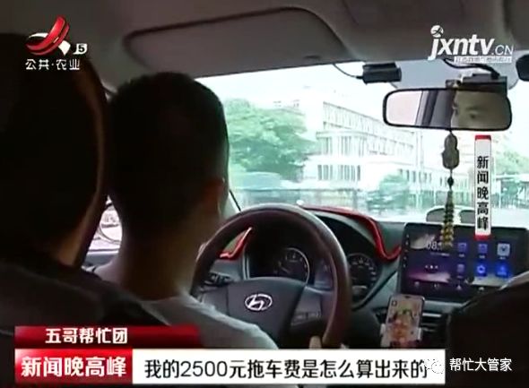 车辆被拖走一个月还没还款,车子被拖走需要交多少钱南昌