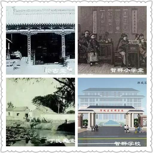 潍坊智群学校多少年了,潍坊智谷学校与智群学校