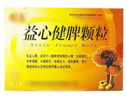 脾胃虚寒吃什么中成药疏肝健脾,温补脾胃健脾化湿的中成药