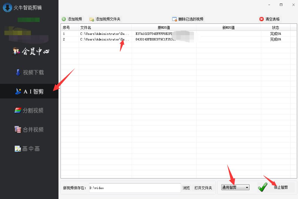 西瓜视频免费批量采集软件,如何一步一步剪辑西瓜视频原创