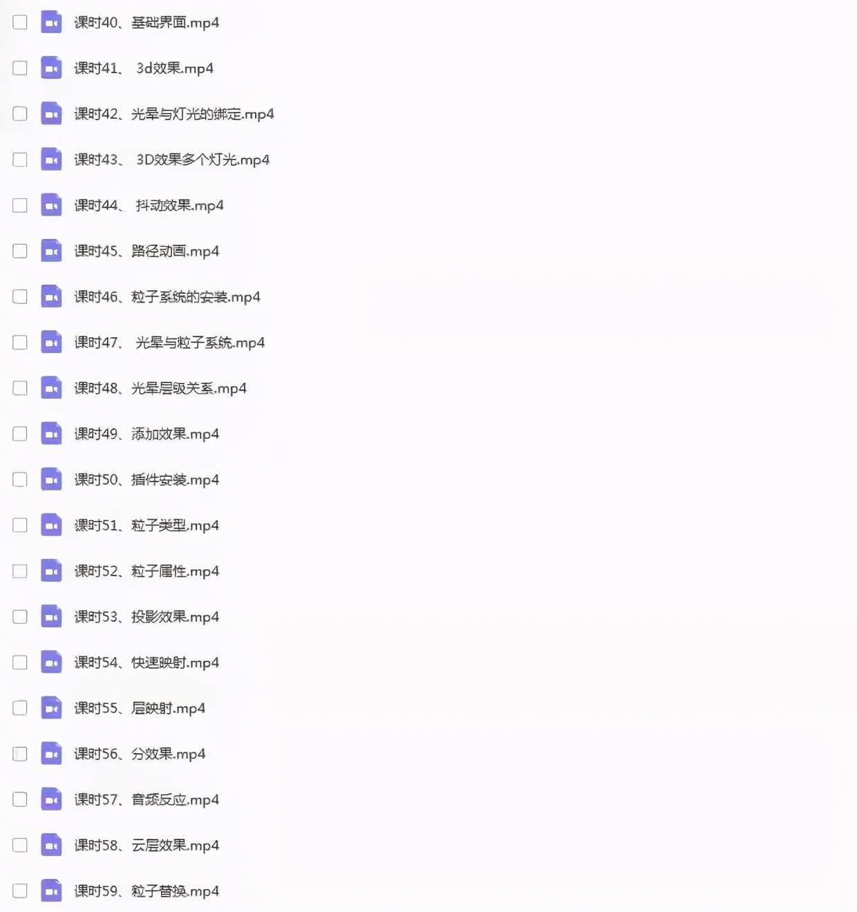 ae的特效怎样在pr中使用,pr剪辑ae特效c4d三维动画