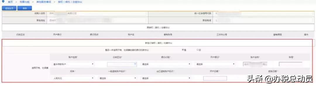 号外号外通知,号外号外最新消息