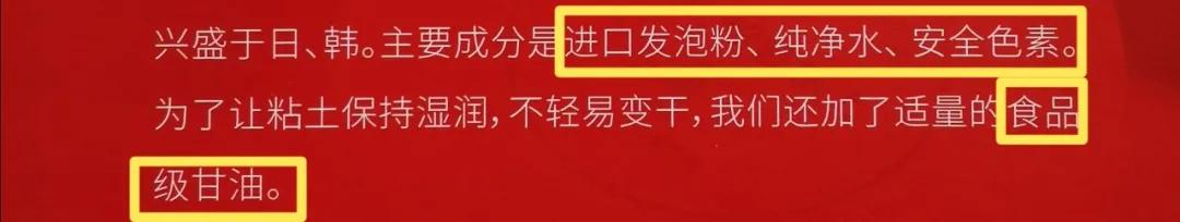彩泥测评,十大最安全的彩泥排行