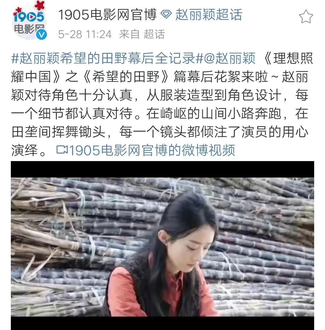 赵丽颖演技炸裂封神,赵丽颖颁奖演技封神名场面