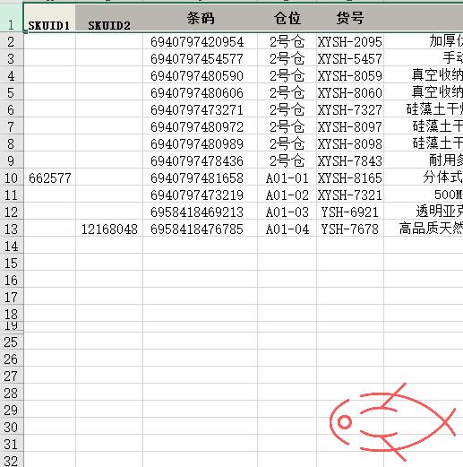 vba中的sql语句,vba中sql用法大全