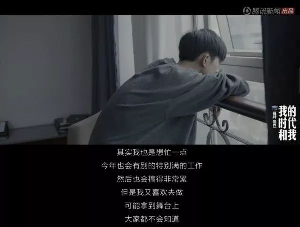 易烊千玺从小鲜肉到晋升影帝,易烊千玺的流量惊呆老前辈