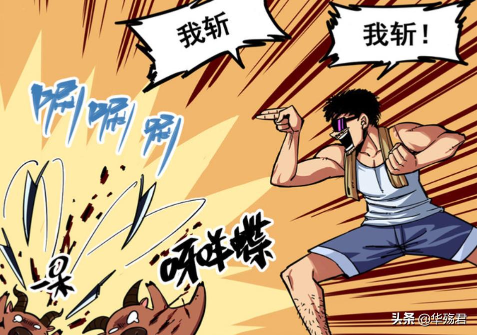 刺客伍六七最新暗影刺客实力排名,刺客伍六七暗影刺客真正首领