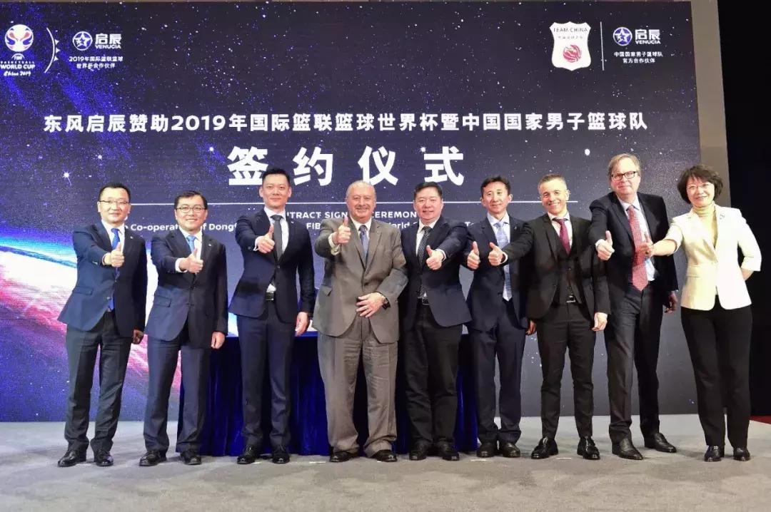 中国男篮抽到上上签,中国男篮获上上签