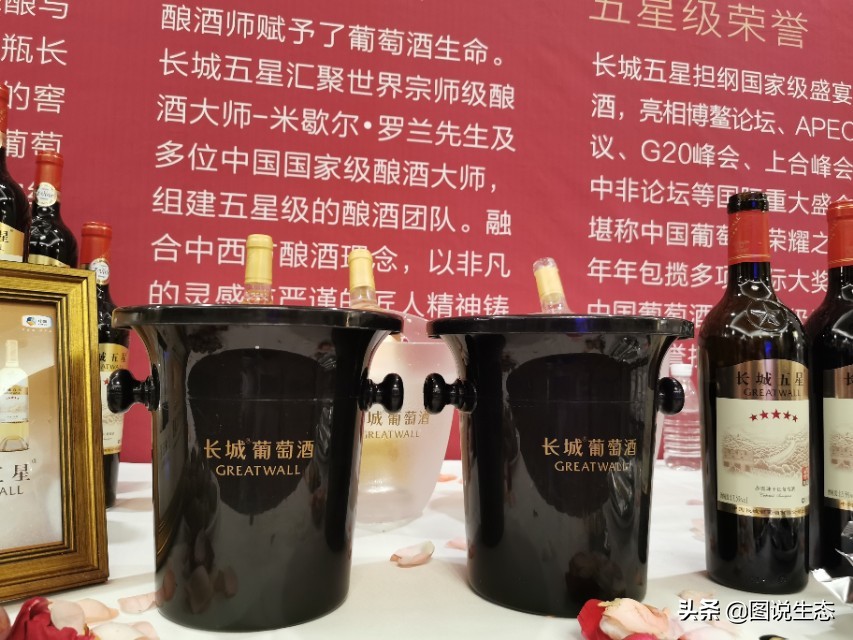 长城葡萄酒:用品质和担当讲述葡萄酒的东方故事,不再迷信波尔多