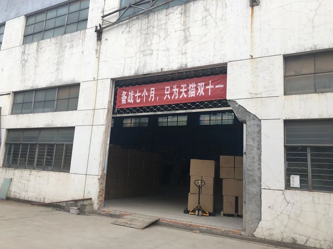 义乌工厂上班日常,义乌双11临时工