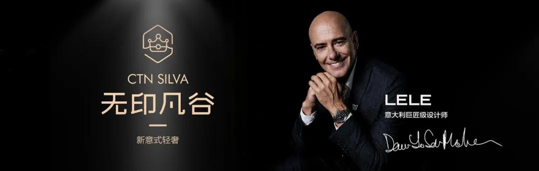 大师工艺匠心打造,无印凡谷高级工艺