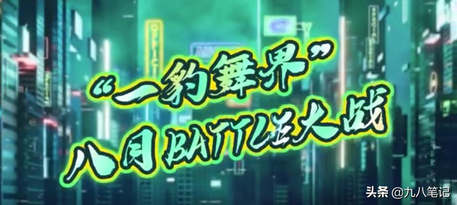 王一博分饰两角秀舞蹈,王一博出圈舞盘点