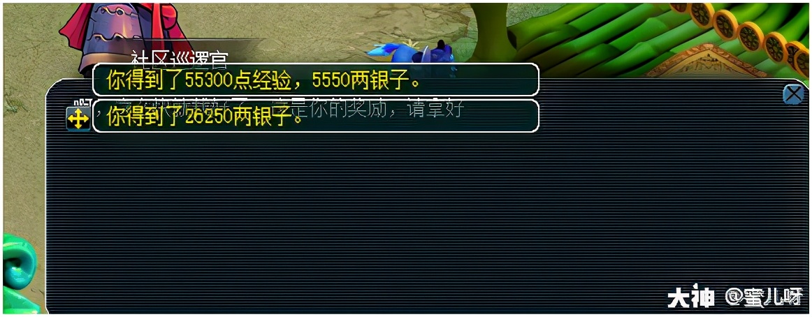 梦幻西游:社区维护任务及成就社区维护,你们都做了吗?