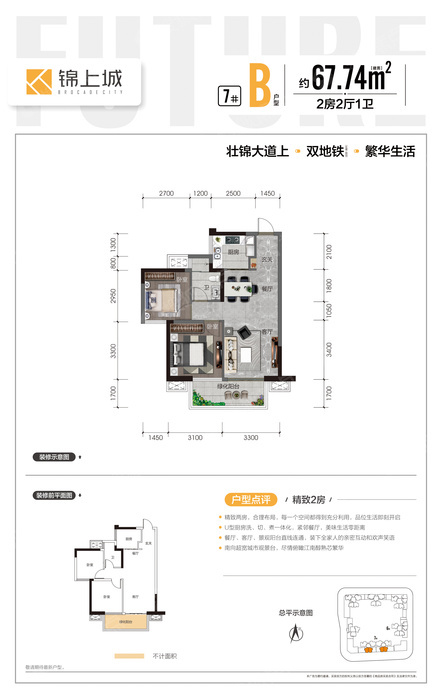 南宁江南区靠近地铁的新楼盘,南宁江南区6号线地铁口楼盘
