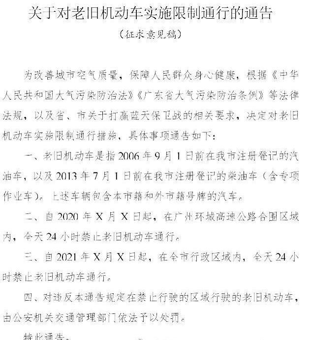 五年之后汽油车还能上路吗,06年的燃油车还能开几年