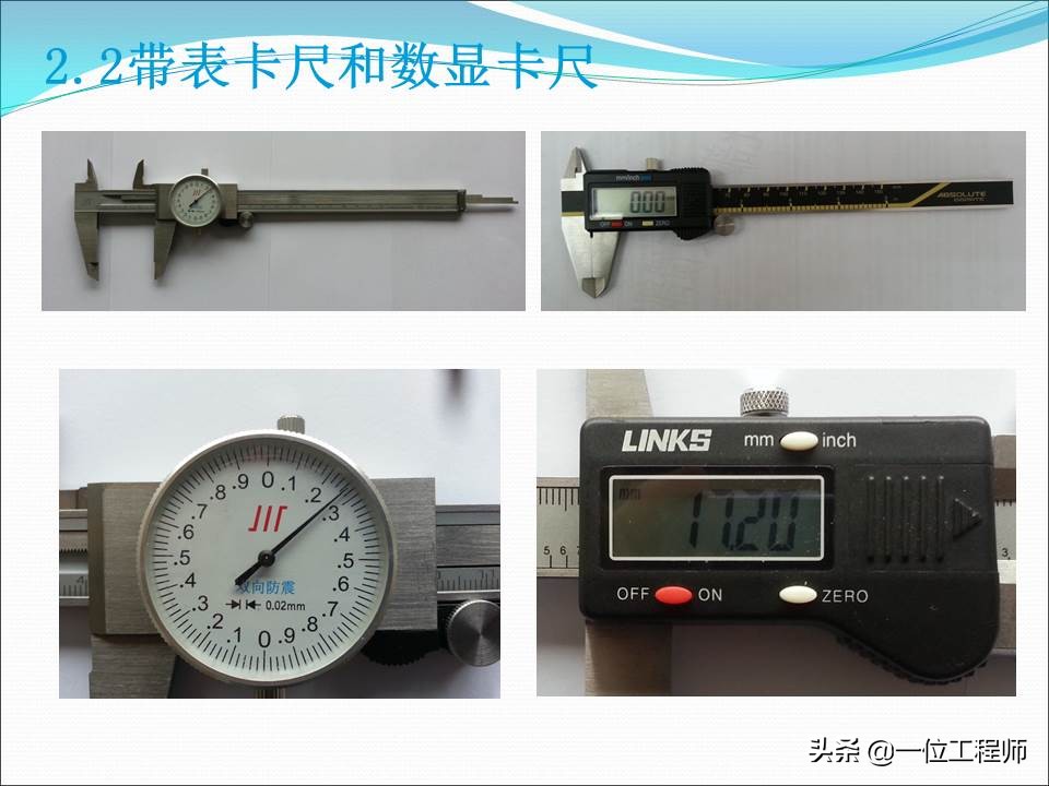 机械加工类常用量具认识,机械加工常用量具及测量方法