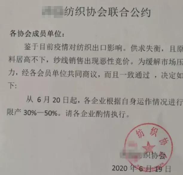 价格再低也有底线,价格再低也有人和你砍价