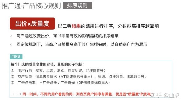 六块六毛六那点事点评,难忘的事作文点评