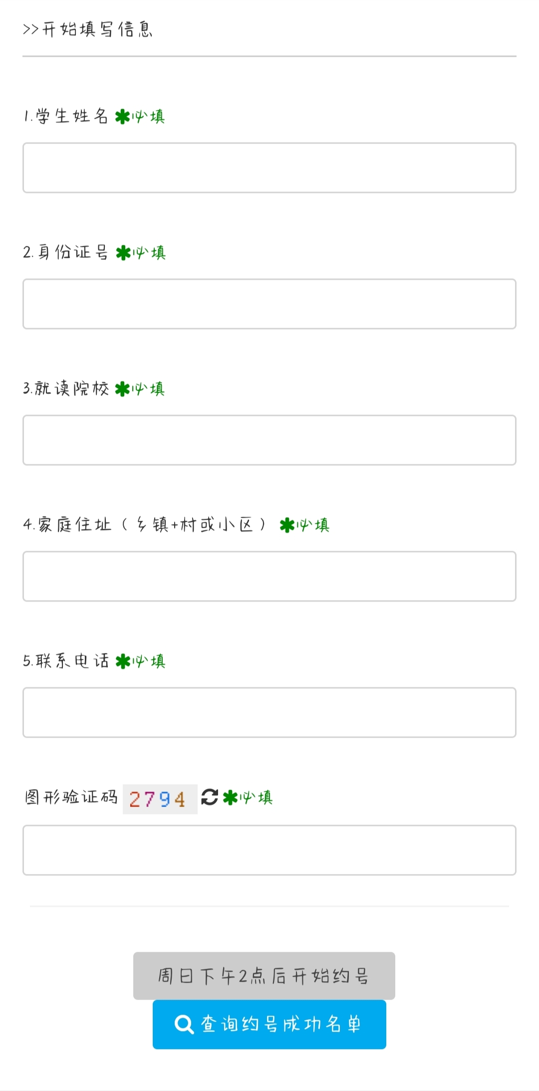 大学生国家助学贷款能退款吗,大学新生的助学贷款要利息吗