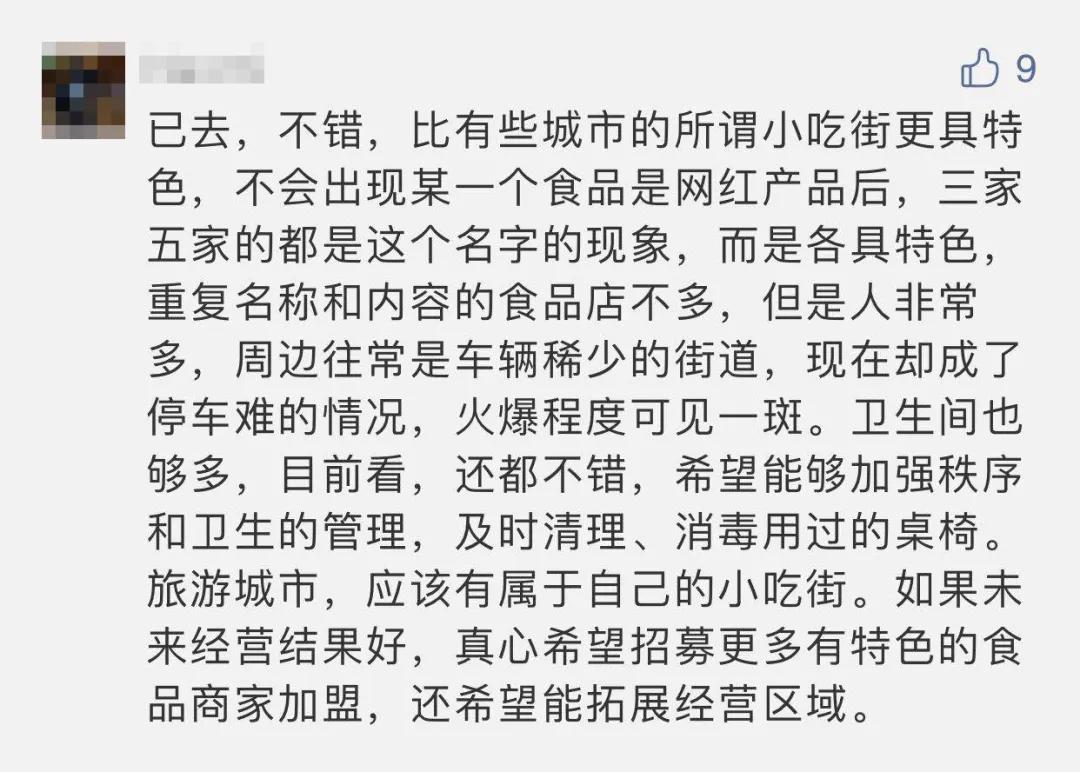 秦皇小巷最是人间烟火,去一趟秦皇小巷感受人间烟火气
