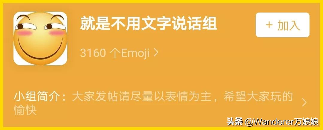 收藏！新更新的117个emoji里，都看到了什么不一样的东西