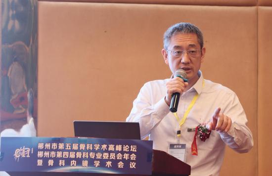 骨科论坛峰会,骨科高峰论坛报告