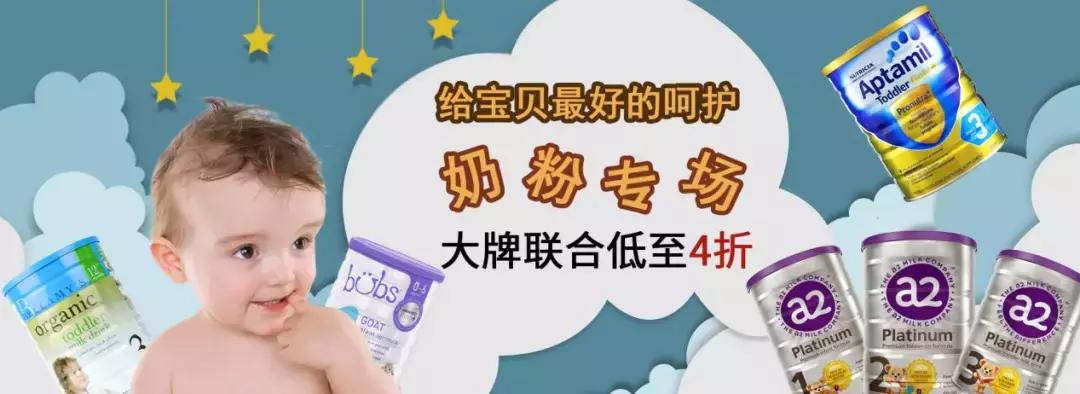 澳洲奶粉打折,澳洲奶粉500g