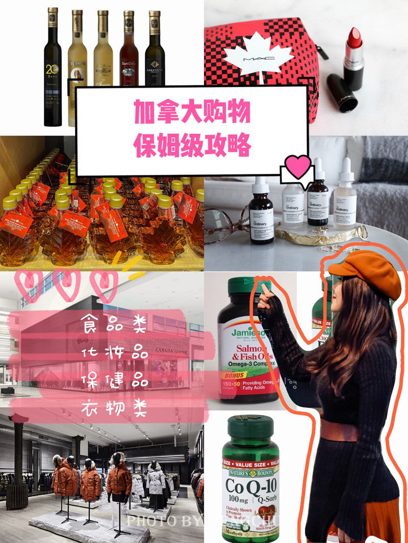 多伦多购物必买的清单,多伦多十大购物攻略