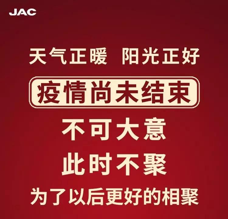 江淮皮卡免费送,买江淮皮卡有补贴吗