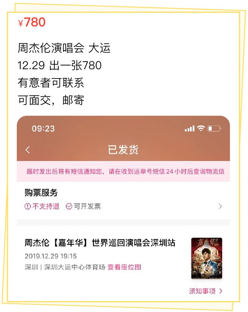 用闲鱼买东西不会被坑,用闲鱼的大部分是什么人