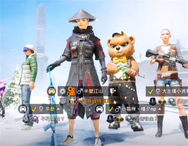 王小歪和平精英氪金视频,王小歪把和平精英服务器充爆了