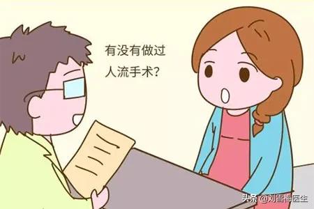 怀上了却留不住？这3大元凶让你的子宫内膜越来越薄