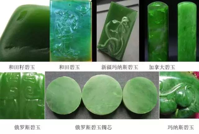 玉种类及分布图,中国各省玉石特产