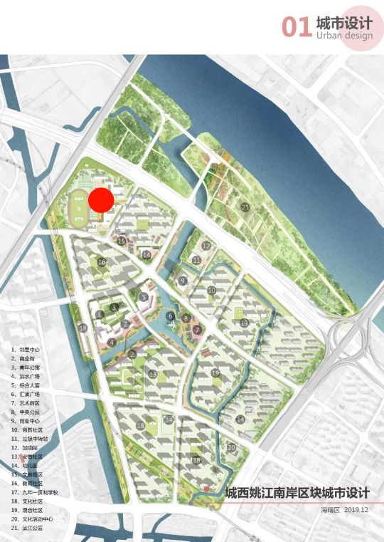 楂樻ˉ瀛︽牎瑙勫垝,娴锋洐楂樻ˉ瀛︽牎瑙勫垝