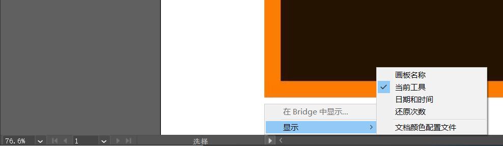 矢量绘图软件ai教学,矢量图制作软件教程