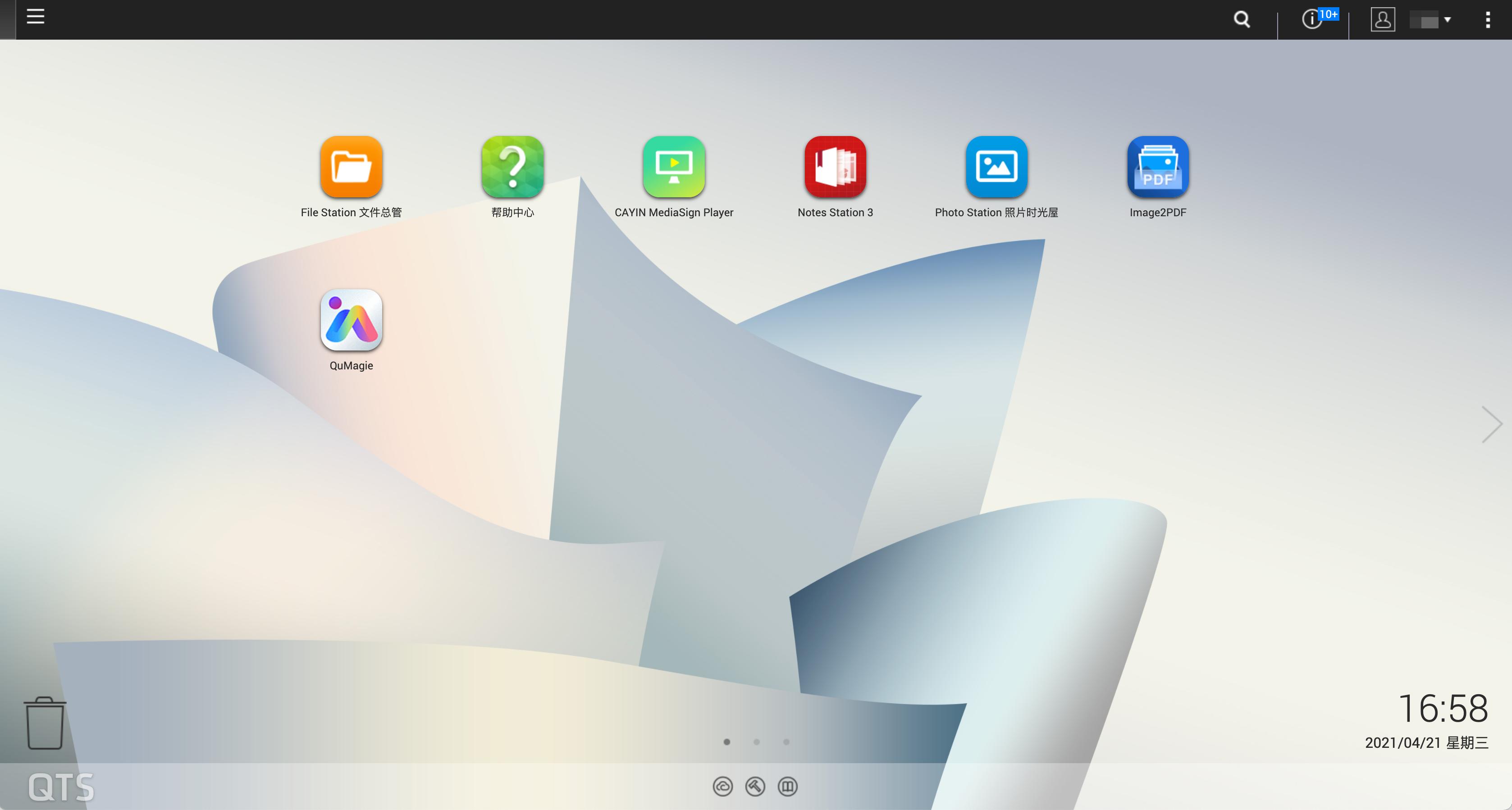 威联通301w路由器测评,威联通301w路由器评测